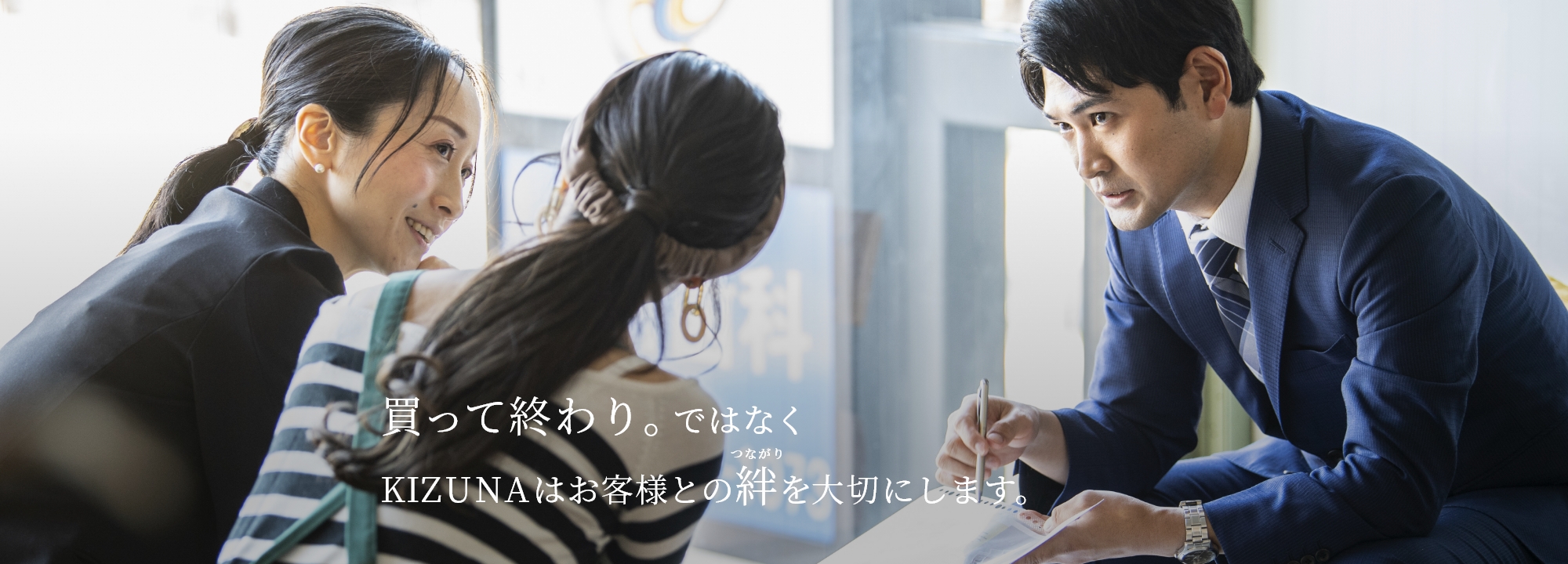 宇佐美大樹のご紹介の写真(神奈川県横浜市中区)
